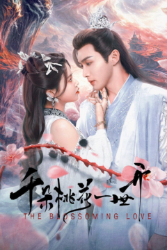 ดูหนังออนไลน์ ซีรี่ส์จีน The Blossoming Love (2025) ยามดอกท้อผลิบาน EP.1-40 พากย์ไทย [END]